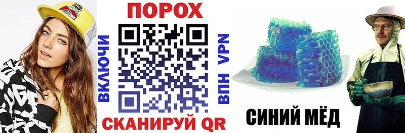 как найти   Ачинск  АМФЕТАМИН VHQ 