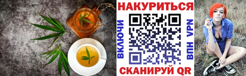 Canna-Cookies марихуана  Ачинск 