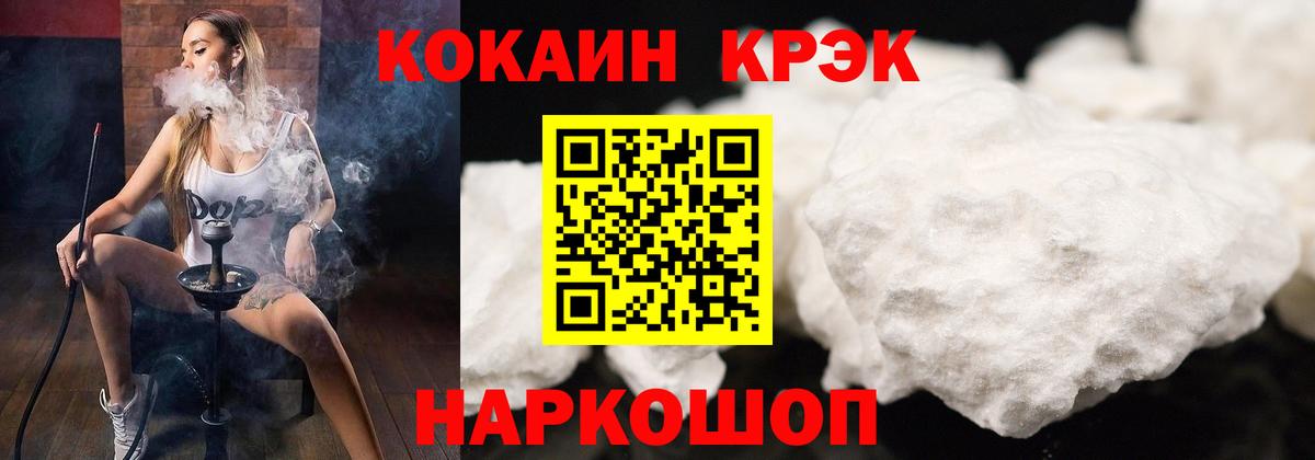 Кокаин Эквадор Ачинск