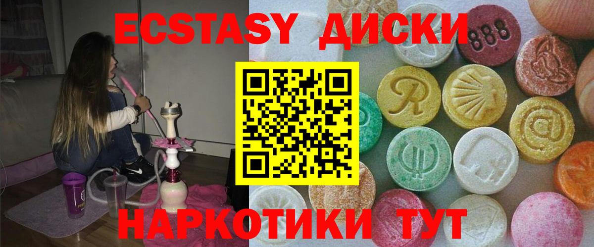 Ecstasy louis Vuitton Ачинск