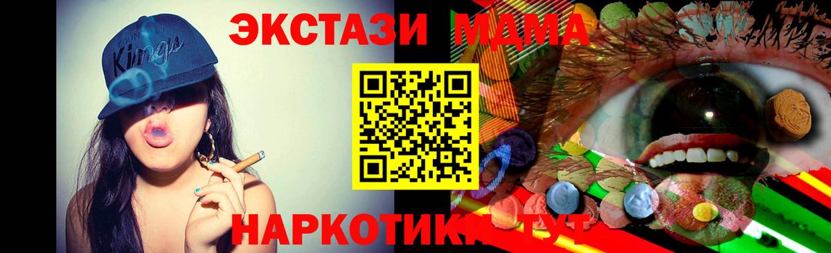 Экстази Punisher  Ачинск  Ecstasy TESLA 