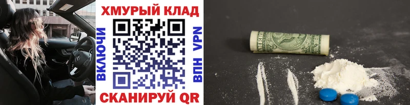 Героин белый  Ачинск 