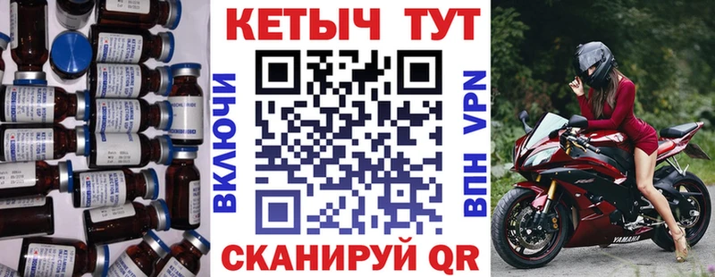 omg tor Ачинск нарко площадка официальный сайт Кетамин VHQ