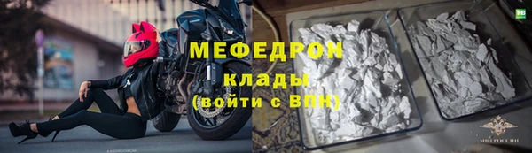 кокаин колумбия Одинцово