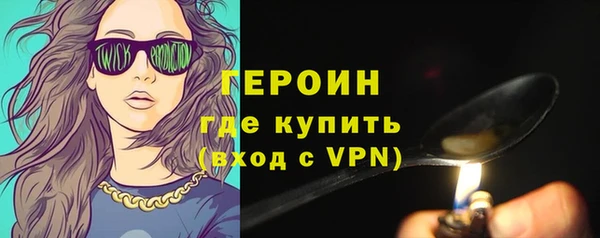 mdma Домодедово