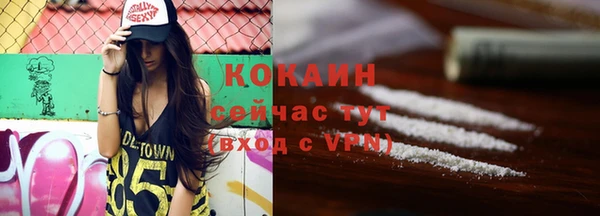 кокаин Нея