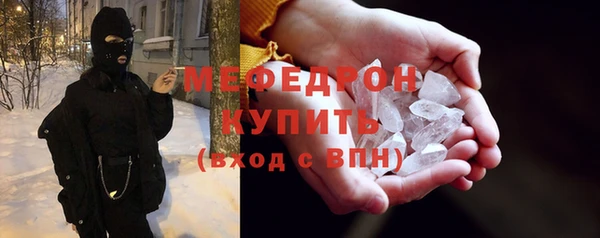 твердый Нефтегорск
