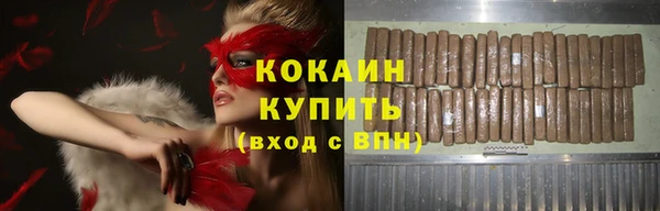 кокаин Нея
