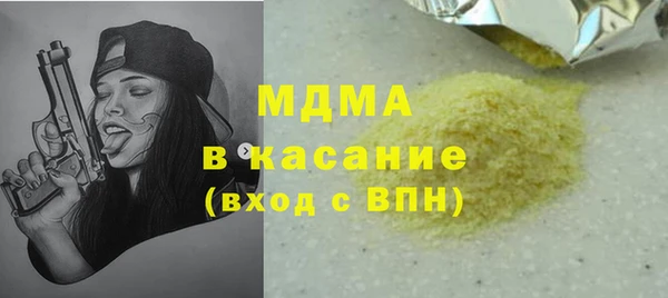 твердый Нефтегорск