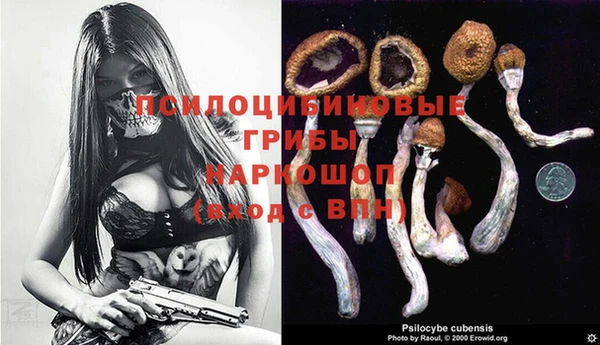 кокаин колумбия Одинцово
