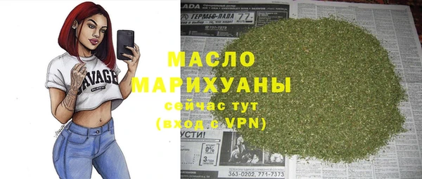 твердый Нефтегорск