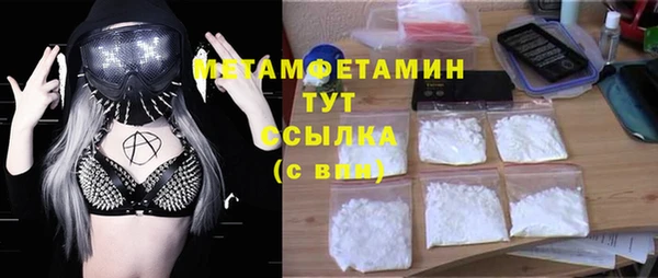 кокаин Нея