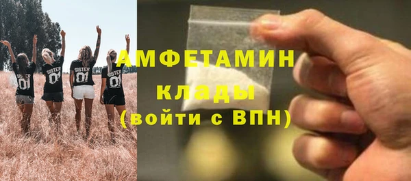 твердый Нефтегорск