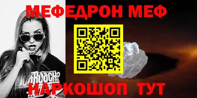 каннабис Абакан