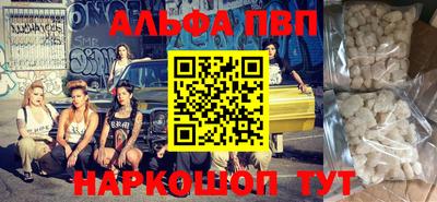 первитин Аргун