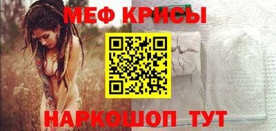 первитин Аргун