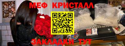 первитин Аргун