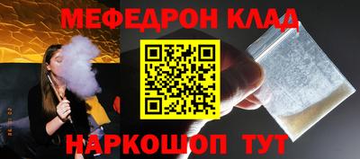 каннабис Абакан