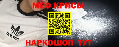 первитин Аргун
