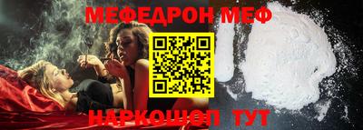 круглые Абинск