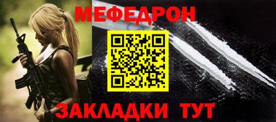 первитин Аргун