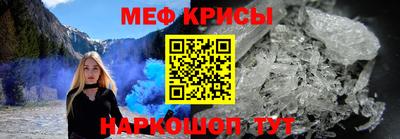 каннабис Абакан