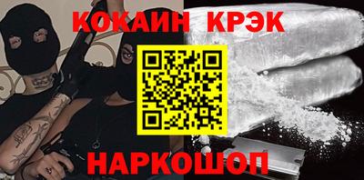 бошки Апрелевка