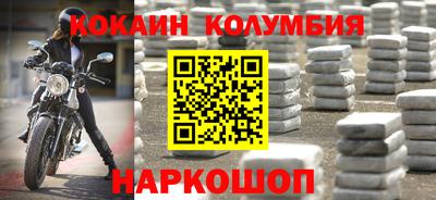 бошки Апрелевка