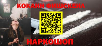 каннабис Абакан