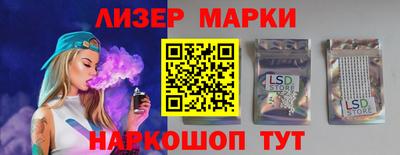 молекула духа Балахна