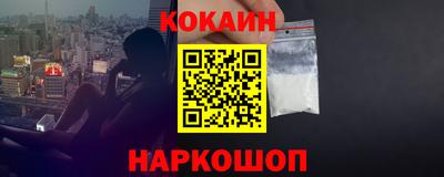 марки lsd Апшеронск