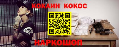 кокаин VHQ Балашиха