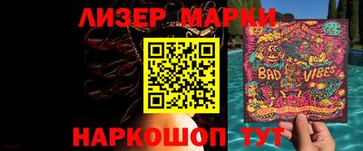 круглые Абинск