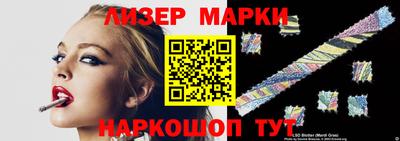 бошки Апрелевка