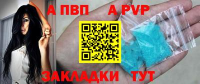 бошки Апрелевка
