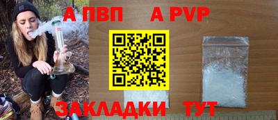 первитин Аргун