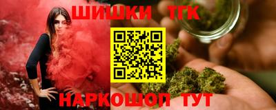 шишки Азнакаево