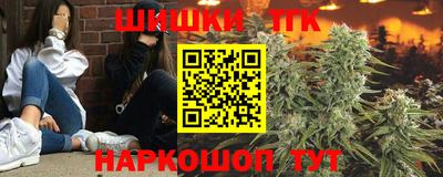 бошки Апрелевка