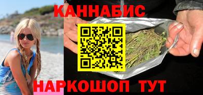 бошки Апрелевка