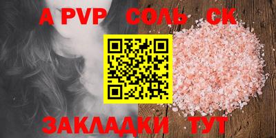 бошки Апрелевка