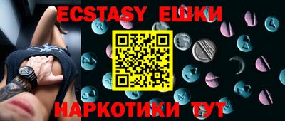 шишки Азнакаево