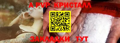 первитин Аргун
