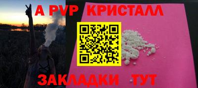бошки Апрелевка