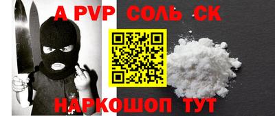 каннабис Абакан