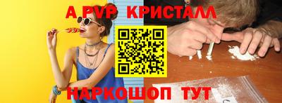 бошки Апрелевка