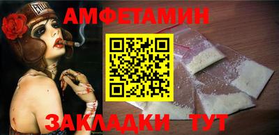 бошки Апрелевка
