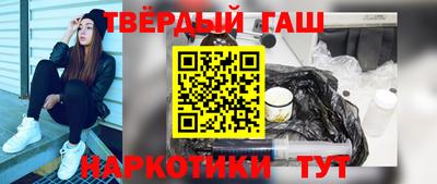 марки lsd Апшеронск