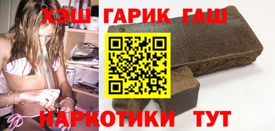 первитин Аргун