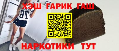 каннабис Аргун