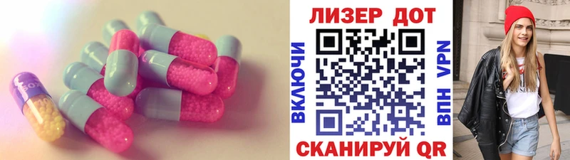 LSD-25 экстази ecstasy  Ачинск 